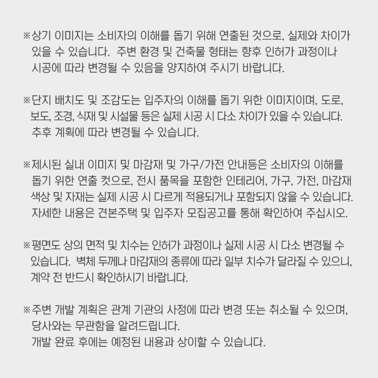 모바일 경고